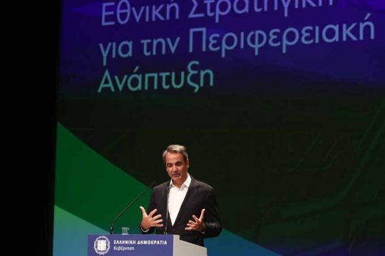 kyriakos
